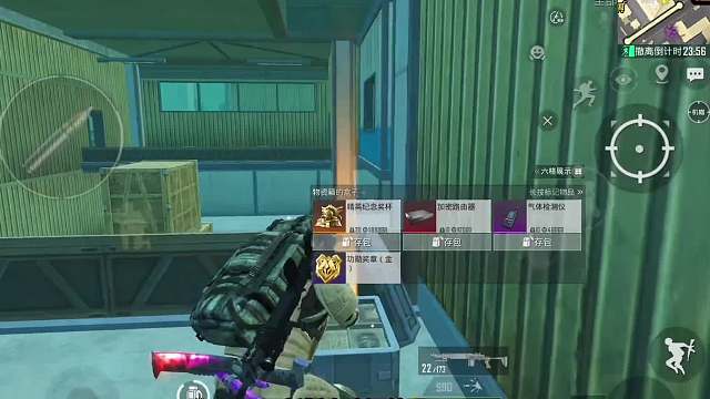 地铁新版本七个小知识，