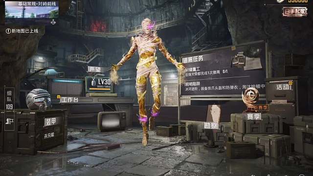 地铁新赛季开荒教学，