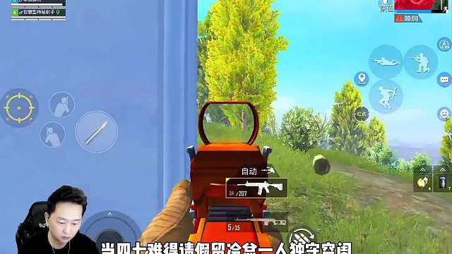 带妹战神冷宴华 ‘我的心里只有47’ 保姆式指挥引领路人夺冠