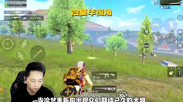 海岛狙神冷宴华 游击式狙击打法横扫全场 狙击架枪手重返江湖