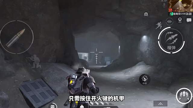 动力机甲双榴弹打法操作详细教学，