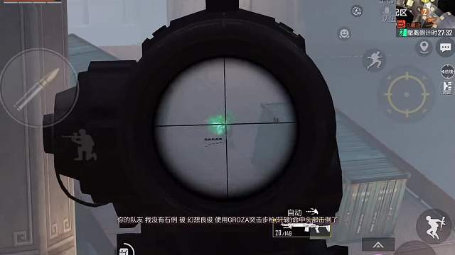 双排卧底流打法教学，