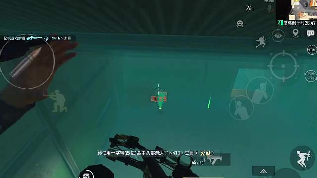 对峙前线仓库点位详细教学，