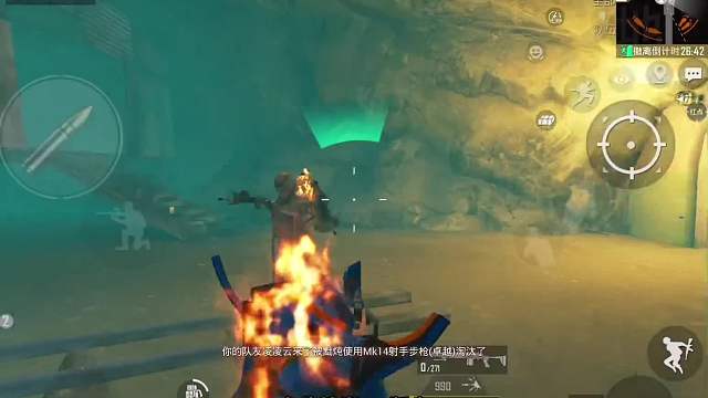 对峙前线点位教学4.0！