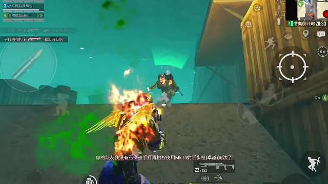 对峙前线点位教学五个位置，