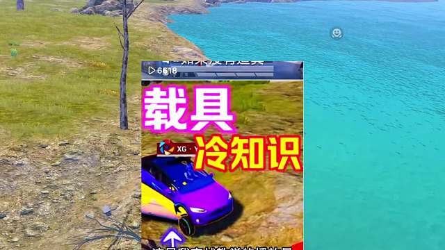 水城四个无敌苟分点！