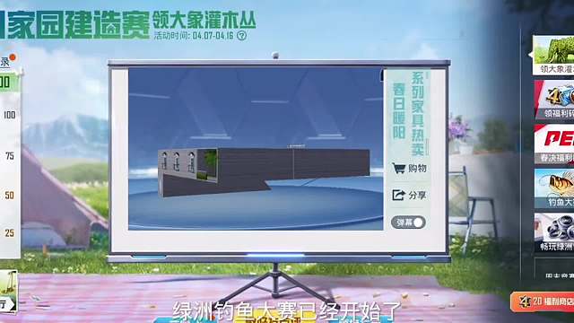 钓鱼大赛霸榜教学轻松名列第一!