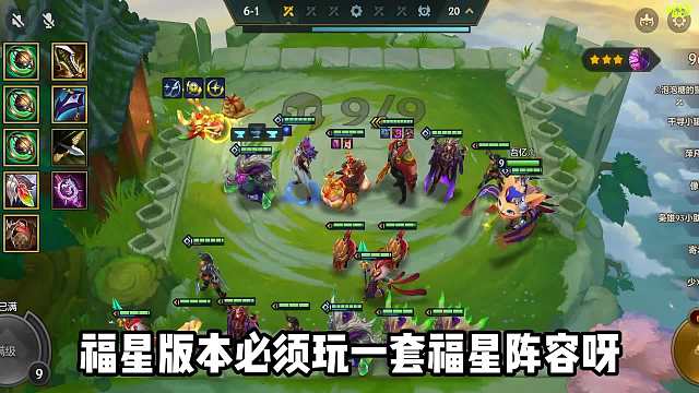 1个大招团灭对手，S4.5福星版本诺手玩法！