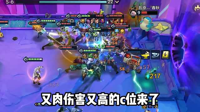 1个顶10个，巨神峰厄加特！