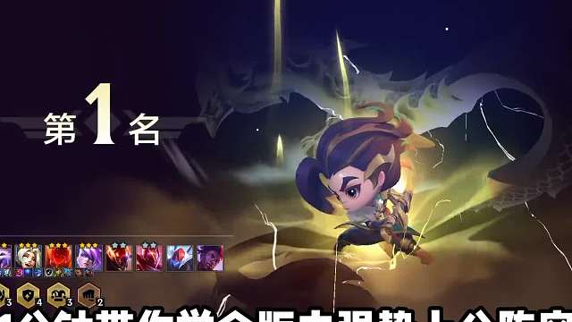 1分带你学会3322金克丝，瞬秒前排！