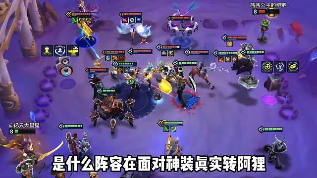 1锤秒前排，朋克波比完美适配属性伤害拉满！