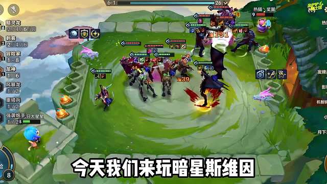 “暗星”斯维因，面板属性拉满，拿捏对手！