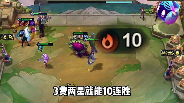 17连胜碾压式拿第1，版本强势T0上分阵容442永恩！