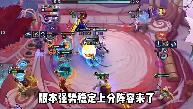 2000 暴击瞬秒对手，强势稳定上分阵容，爵士乐巴德！