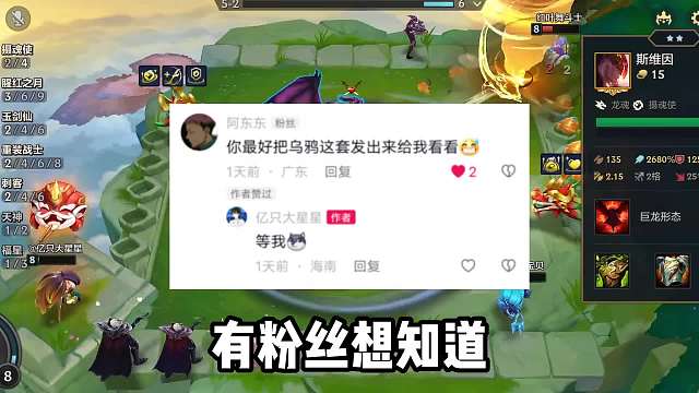 2680法强，随便1打9，这就是摄魂斯维因！