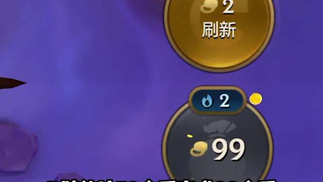 D1下给35金币？直接发财！