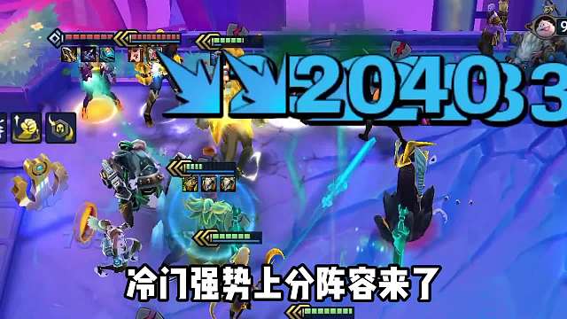 JOC3夺冠阵容，神谕卡尔玛。