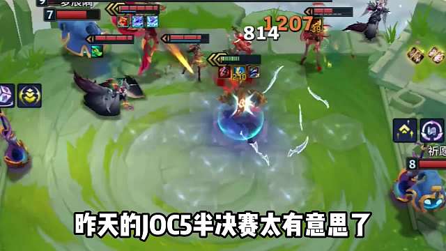 joc5半决赛突围赛太有意思了，节目效果拉满。