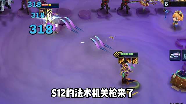 joc6冷门上分阵容，换形蛇女法术机关枪。