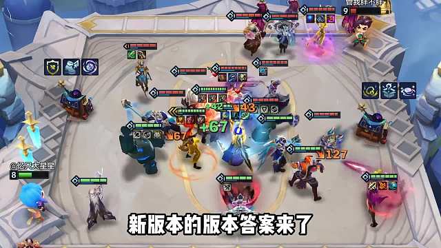 JOC6挑战者杯多次登顶阵容，魔战卡萨丁。