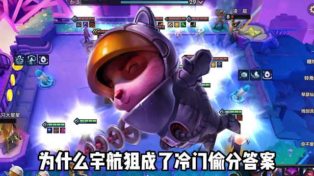 S3.5冷门上分答案，全屏无限爆炸宇航狙！