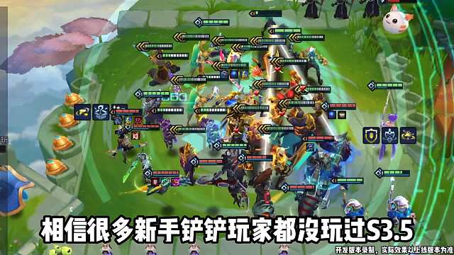 S3.5赛季即将回归，1个视频了解所有新羁绊！