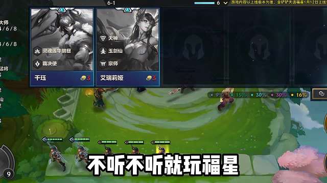 S4.5福星版本限时回归，玩法更多样有趣！