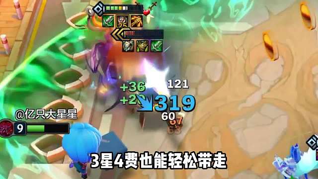 s9开服第一天玩什么阵容？艾欧95至尊带你拿第1。