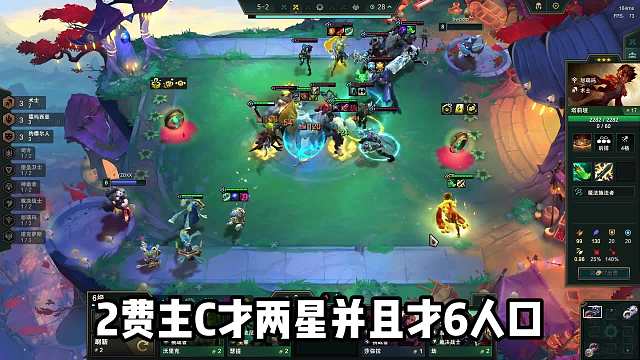 S9版本上分答案，4术士约德尔提莫！