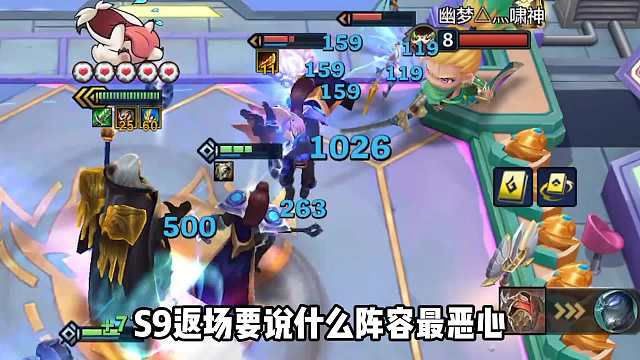 s9版本上分答案，恶魔耀光乌鸦。