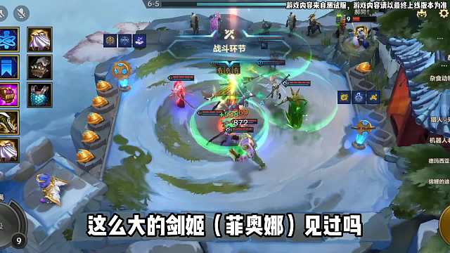 金铲铲之战：3星菲奥娜可以这么大，S6王者局T0上分阵容！