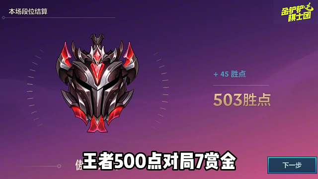 金铲铲之战：7赏金3星金克丝玩法分享，阵容成型无可匹敌