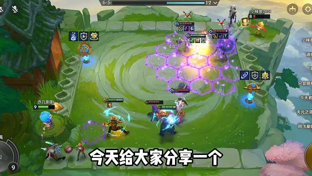 金铲铲之战：S6冷门上分阵容，终结黑魔法师的统治！