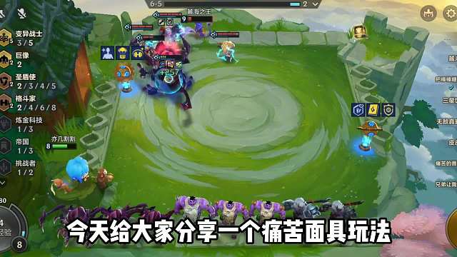 金铲铲之战：t0强势上分阵容变异科加斯，吊打热门黑魔法