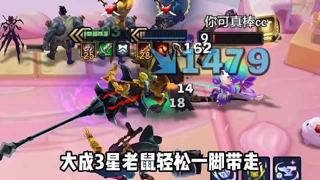 瞬秒3星4费，炼丹史密奇才是更强玩法。