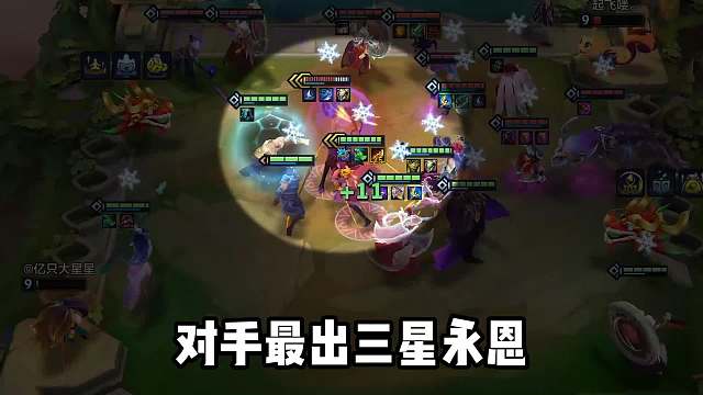 瞬秒3星5费，全靠这个符文，仙途玉剑仙！