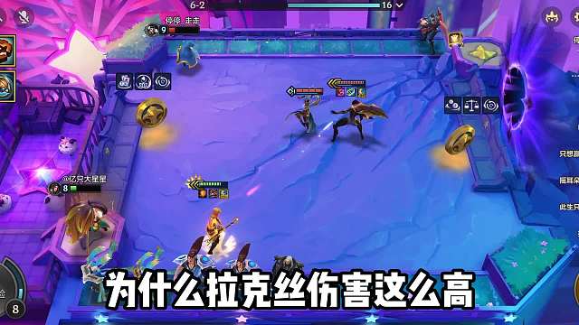 瞬秒3星卡莎，6法拉克丝！