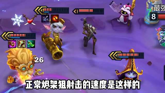 瞬秒3星杰斯，超级肾上腺烬1秒4狙。