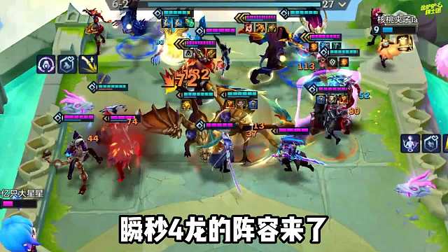 瞬秒4龙95，冷门上分阵容，新刺转奥拉夫！