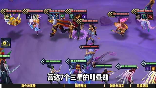 瞬秒C位无限大招，6刺男刀强势上分！