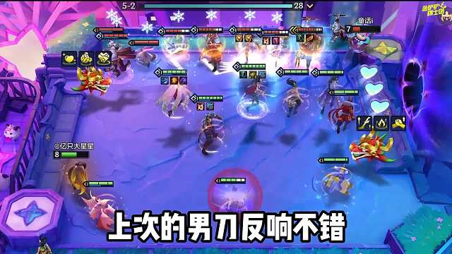 瞬秒C位结束战斗！6刺男刀瞬间爆炸伤害！