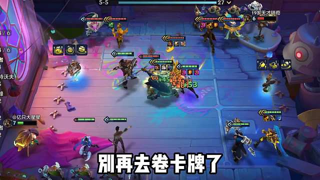 瞬秒后排C位，祖安大加强，吊打各大热门阵容！