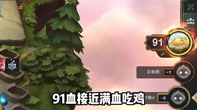瞬秒后排轻松上分的强势阵容，S8混沌战士男刀稳定冲分！