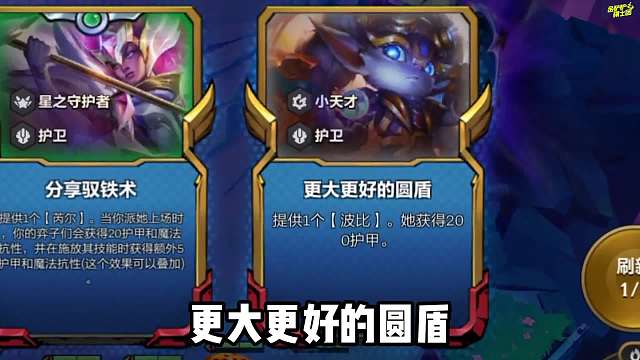 瞬秒后排，1费波比也能C，美滋滋！