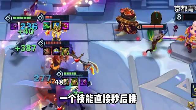 瞬秒后排，6学者伤害续航拉满。