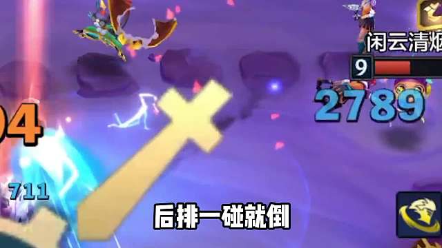 瞬秒对手，保镖狙强势上分。