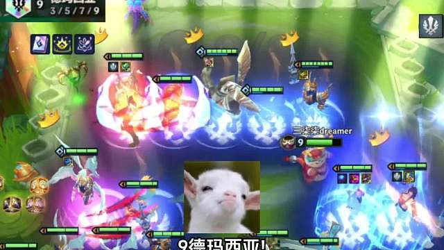 九德玛西亚包吃鸡的？#金铲铲#热门游戏