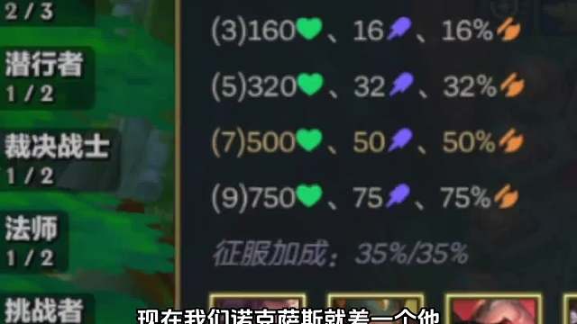 九诺克萨斯暗爪诺手！飞起来就是一斧头！#金铲铲#热门游戏