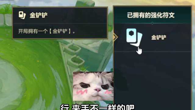 九辛迪加!强不强？#金铲铲#热门游戏