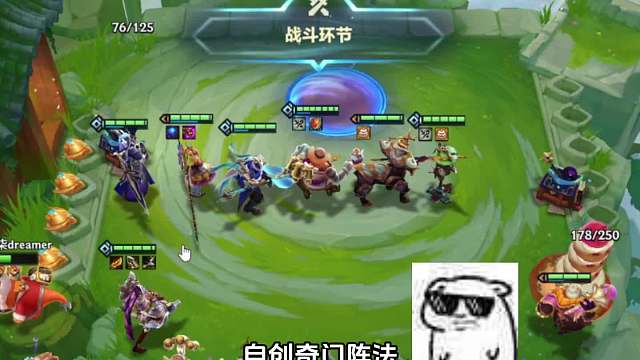 九魔战士6咖啡甜心，独家奇门阵法！#金铲铲#热门游戏